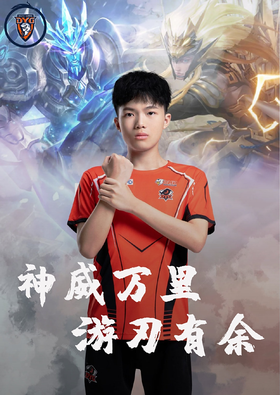 迫性 迫性